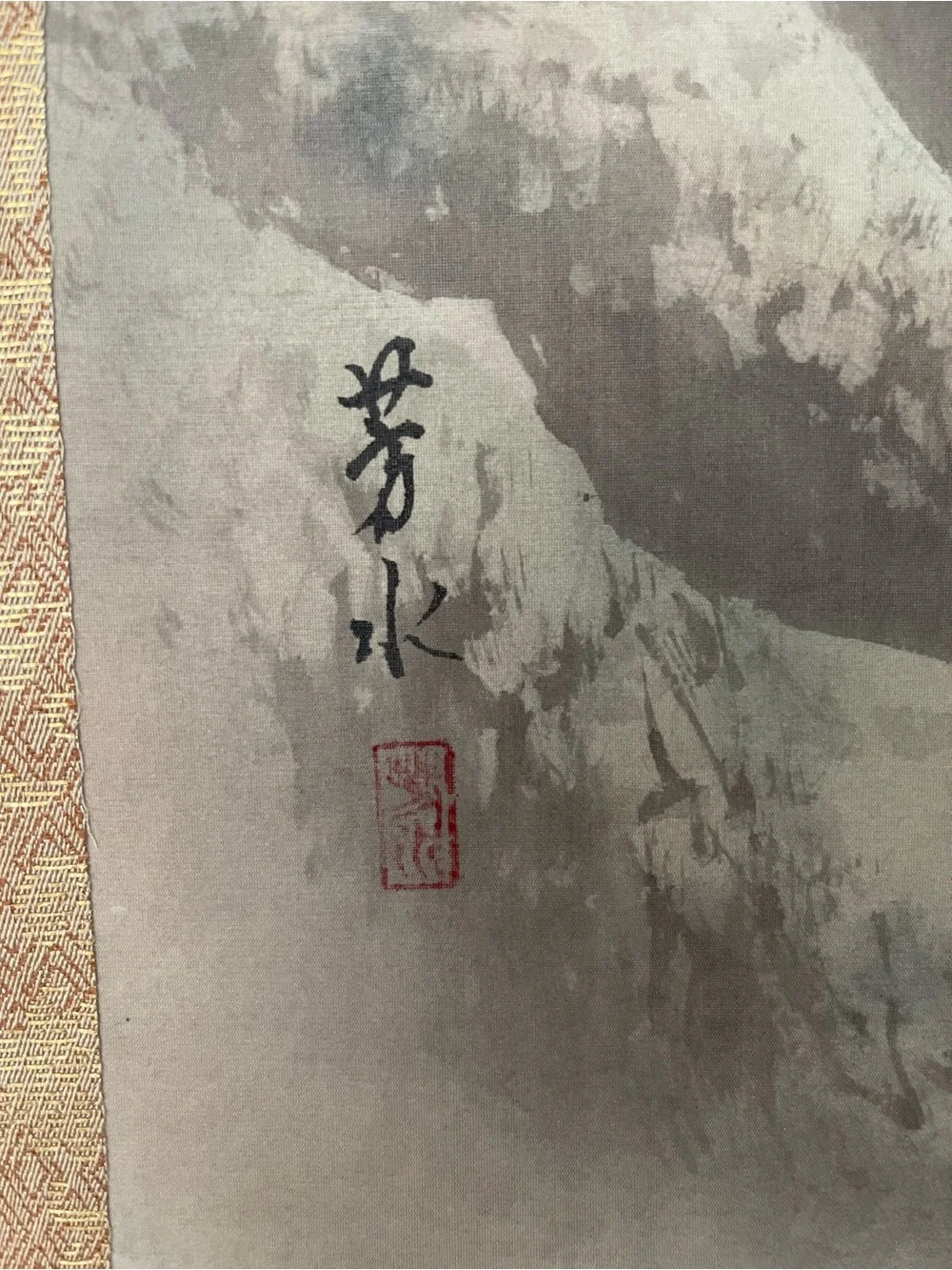 Japanese Kakejiku Landscape Scroll